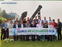 해양·수산 최고경영자과정 < 포토갤러리 - 대학원