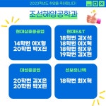 열린마당 > 갤러리 > 상세 - 조선해양공학과