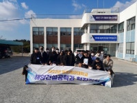 열린마당 > 갤러리 > 상세 - 해양건설공학과