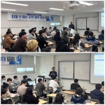 국립목포해양대학교