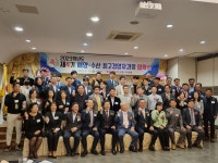 해양·수산 최고경영자과정 > 포토갤러리 > 상세 - 대학원