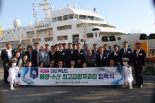 해양·수산 최고경영자과정 > 포토갤러리 > 상세 - 대학원