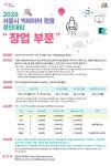해성광장 > 해성게시판 > 해성게시판 > 상세 - 국립목포해양대학교