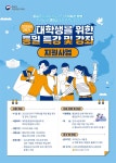 해성광장 > 해성게시판 > 해성게시판 > 상세 - 국립목포해양대학교