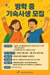 해성광장 > 해성게시판 > 해성게시판 > 상세 - 국립목포해양대학교