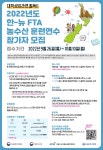 알림마당 < 취업소식 - 항해학부