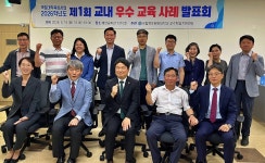 학교소개 > 대학홍보관 > 핫이슈 - 국립목포해양대학교
