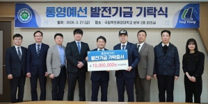 학교소개 > 대학홍보관 > 핫이슈 - 국립목포해양대학교