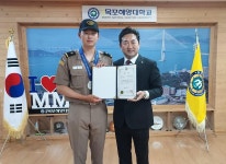 학교소개 > 대학홍보관 > 핫이슈 - 국립목포해양대학교