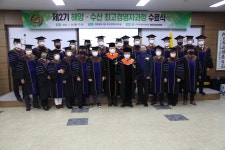 학교소개 > 대학홍보관 > 핫이슈 - 국립목포해양대학교