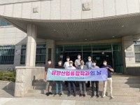 학교소개 > 대학홍보관 > 핫이슈 - 국립목포해양대학교