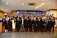 학교소개 > 대학홍보관 > 핫이슈 - 국립목포해양대학교