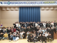 학교소개 > 대학홍보관 > 핫이슈 - 국립목포해양대학교