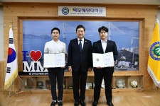 학교소개 > 대학홍보관 > 핫이슈 - 국립목포해양대학교