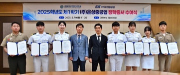 학교소개 > 대학홍보관 > 핫이슈 > 상세 - 국립목포해양대학교