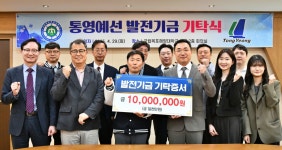 학교소개 > 대학홍보관 > 핫이슈 - 국립목포해양대학교