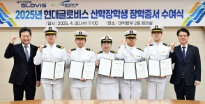 학교소개 > 대학홍보관 > 핫이슈 - 국립목포해양대학교