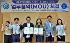 학교소개 > 대학홍보관 > 핫이슈 - 국립목포해양대학교