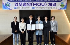 학교소개 > 대학홍보관 > 핫이슈 - 국립목포해양대학교