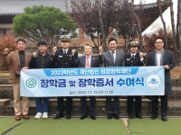 학교소개 > 대학홍보관 > 핫이슈 - 국립목포해양대학교