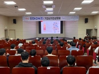 학교소개 < 대학홍보관 < 핫이슈 - 국립목포해양대학교