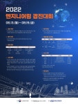 해성광장 < 해성공지 < 해성공지 - 국립목포해양대학교