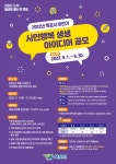 해성광장 < 해성공지 < 해성공지 - 국립목포해양대학교