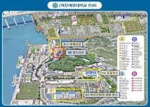 해성광장 > 해성공지 > 해성공지 - 국립목포해양대학교
