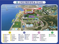 해성광장 > 해성공지 > 해성공지 > 상세 - 국립목포해양대학교