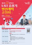 해성광장 < 해성공지 < 해성공지 - 국립목포해양대학교