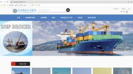 교수님게시판 > 장운재 교수님 > 상세 - 해상운송학부