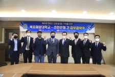 학교소개 < 대학홍보관 < 국내교류/협약 - 국립목포해양대학교