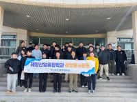커뮤니티 > 갤러리 - 해양산업융합학과