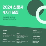 해성광장 > 해성게시판 > 언론사게시판 > 상세 - 국립목포해양대학교