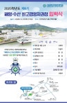 해양·수산 최고경영자과정 > 입학모집 > 입학모집 > 상세 - 대학원