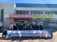 커뮤니티 > 포토갤러리 - 해양경찰학부