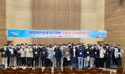 총장임용후보자 추천위원회
