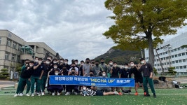 국립목포해양대학교