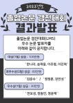 대학기구 < 교육기본시설/지원시설 < 승선생활관 < Q&A(지도관실) - 국립목포해양대학교