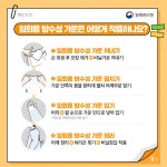 해성광장 < 해성공지 < 코로나19 대응 - 국립목포해양대학교