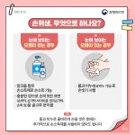 해성광장 < 해성공지 < 코로나19 대응 - 국립목포해양대학교