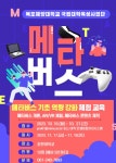 해성광장 < 해성공지 < 해성공지 - 국립목포해양대학교