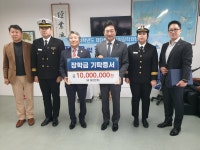 학교소개 > 대학홍보관 > 핫이슈 - 국립목포해양대학교