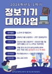 GPS인재혁신본부 소개 > 공지사항 - GPS교육혁신본부