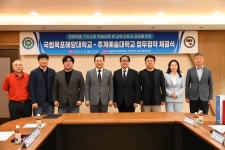 학교소개 > 대학홍보관 > 핫이슈 > 상세 - 국립목포해양대학교