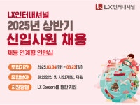 해성광장 > 해성공지 > 취업공지 > 상세 - 국립목포해양대학교
