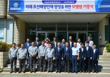 학교소개 > 대학홍보관 > 핫이슈 - 국립목포해양대학교