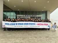 국립목포해양대학교