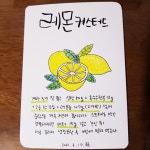 대한민국 대표 문구전문쇼핑몰 모닝오피스 쓰기 딱 알맞네요~~사용후기 - 주식회사 모닝오피스