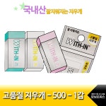 대한민국 대표 문구전문쇼핑몰 모닝오피스 에리트500 위드인 잘지워지는 지우개 24개입1갑 - 주식회사 모닝오피스